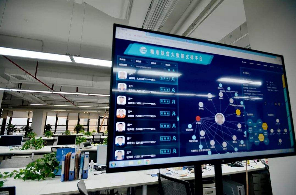 政府如何利用大數(shù)據(jù)提升治理水平？