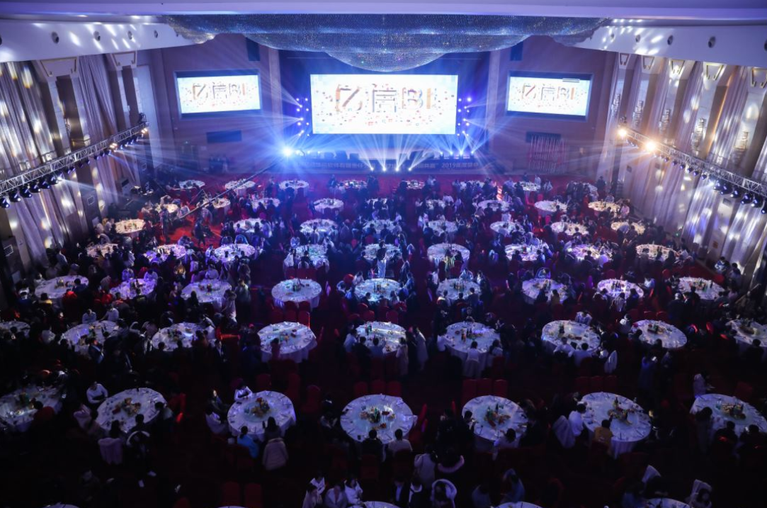 聚力騰飛，協同共贏——億信華辰2019年度誓師大會圓滿舉行