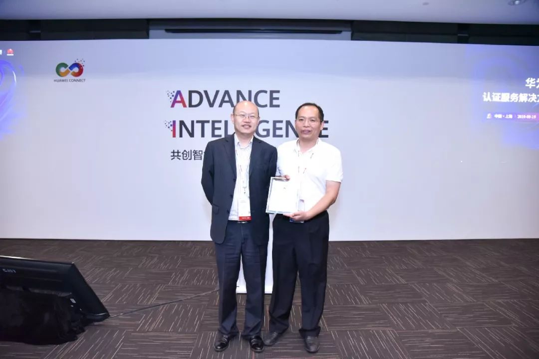 華為給億信華辰頒發(fā)CSSP方案驗(yàn)證書(shū)