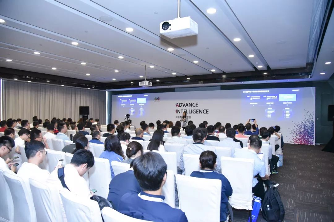 億信華辰專(zhuān)題演講現(xiàn)場(chǎng)