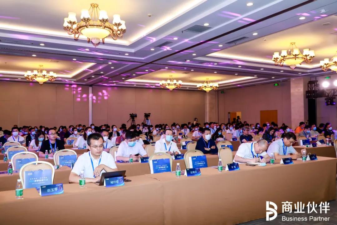 數字生態大會在京召開，億信華辰斬獲2021數字生態BI領軍企業獎項